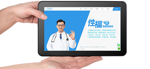 OK藥局：你值得信賴的男性性健康專業藥局