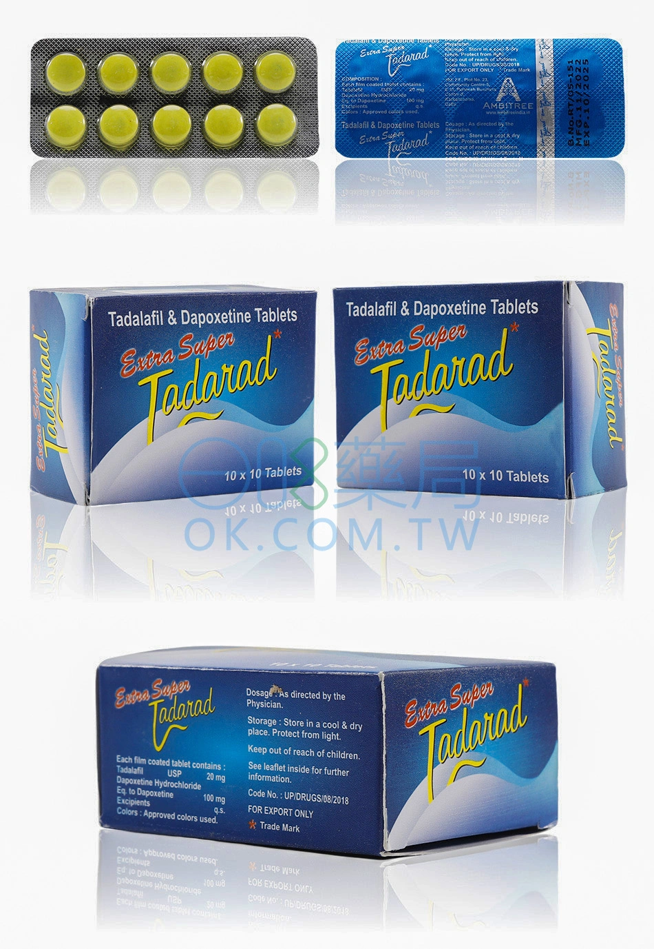 超級必利勁Extra Super Tadarad 120mg
