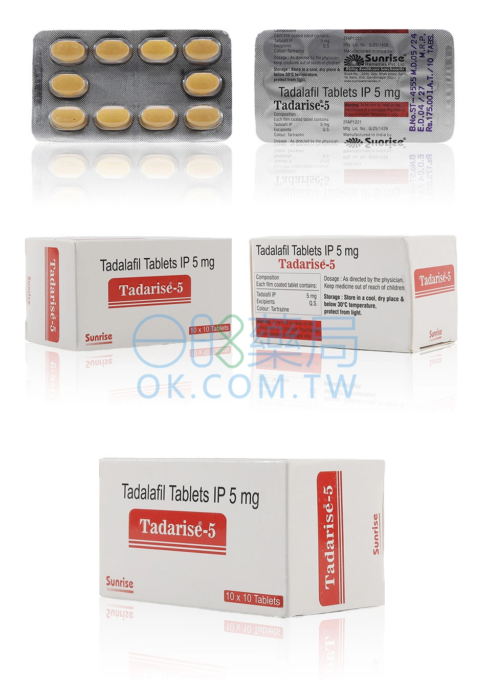 犀利士每日錠5mgTADARISE-5