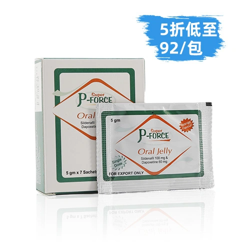 液態威而鋼 160mg（7包）