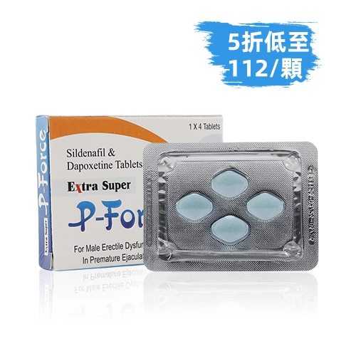 雙效威而鋼200mg(4顆)