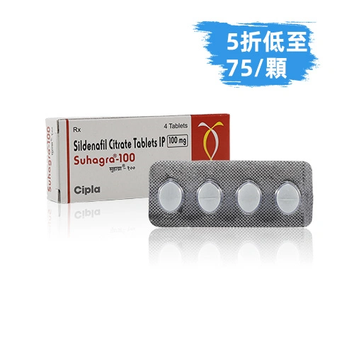 單效威而鋼