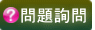 LED燈飾︰LED燈泡、LED燈管、LED燈具批發～AR111四燈無邊框-線上諮詢–AR111四燈無邊框