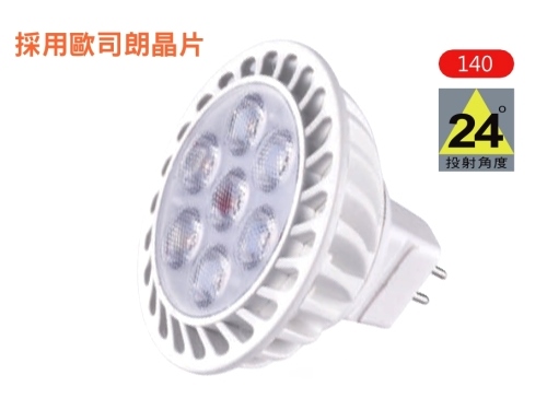 LED燈飾︰LED燈泡、LED燈管、LED燈具批發～3000K歐司朗晶片