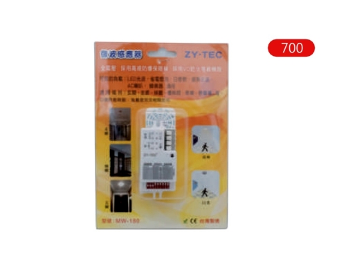 LED照明設備、LED燈具．LED燈管．LED燈泡～360度微波感應器