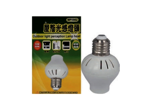 LED燈飾︰LED燈泡、LED燈管、LED燈具批發～屋簷光感燈頭E27燈頭