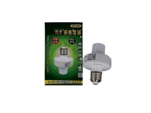 LED燈飾、LED燈具、LED燈泡、LED燈管～雷達感應燈頭