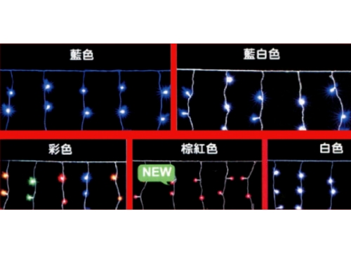 LED燈具．LED燈管．LED燈泡、LED燈飾批發～LED網燈