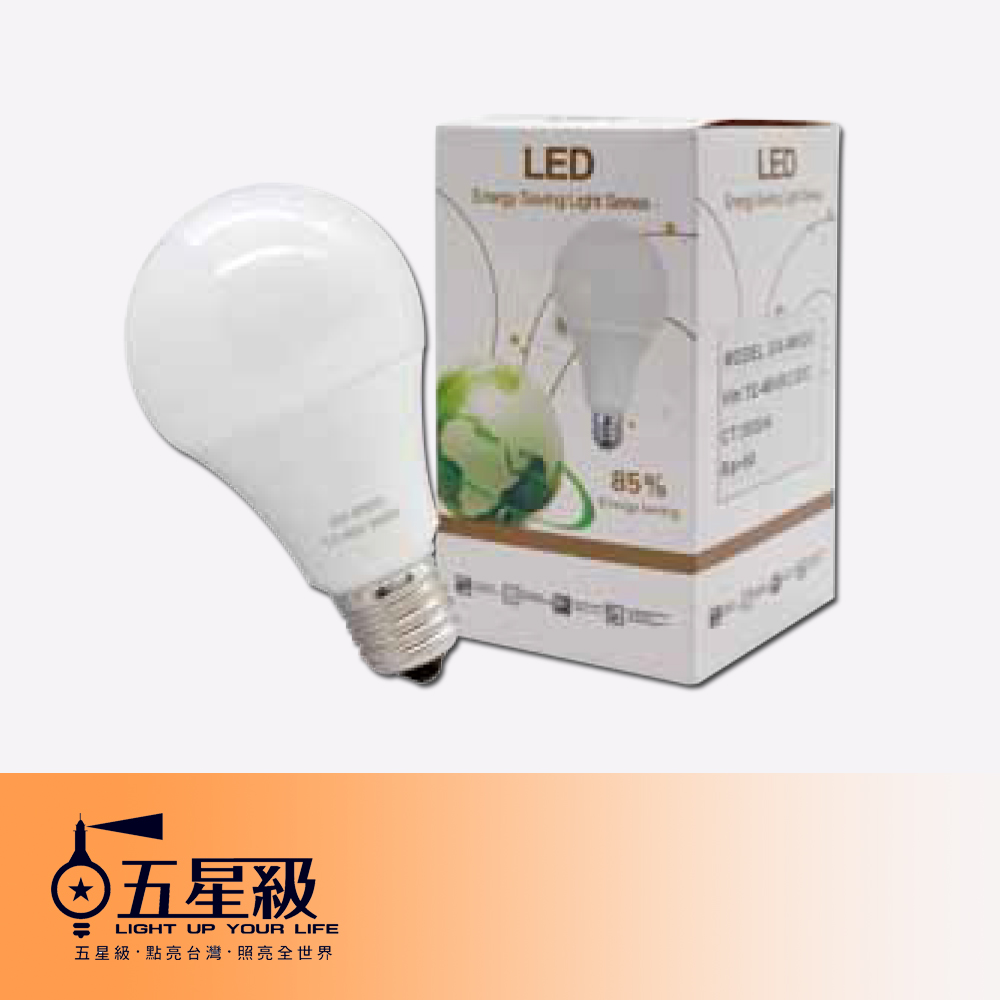LED燈飾︰LED燈泡、LED燈管、LED燈具批發～LED直流燈泡