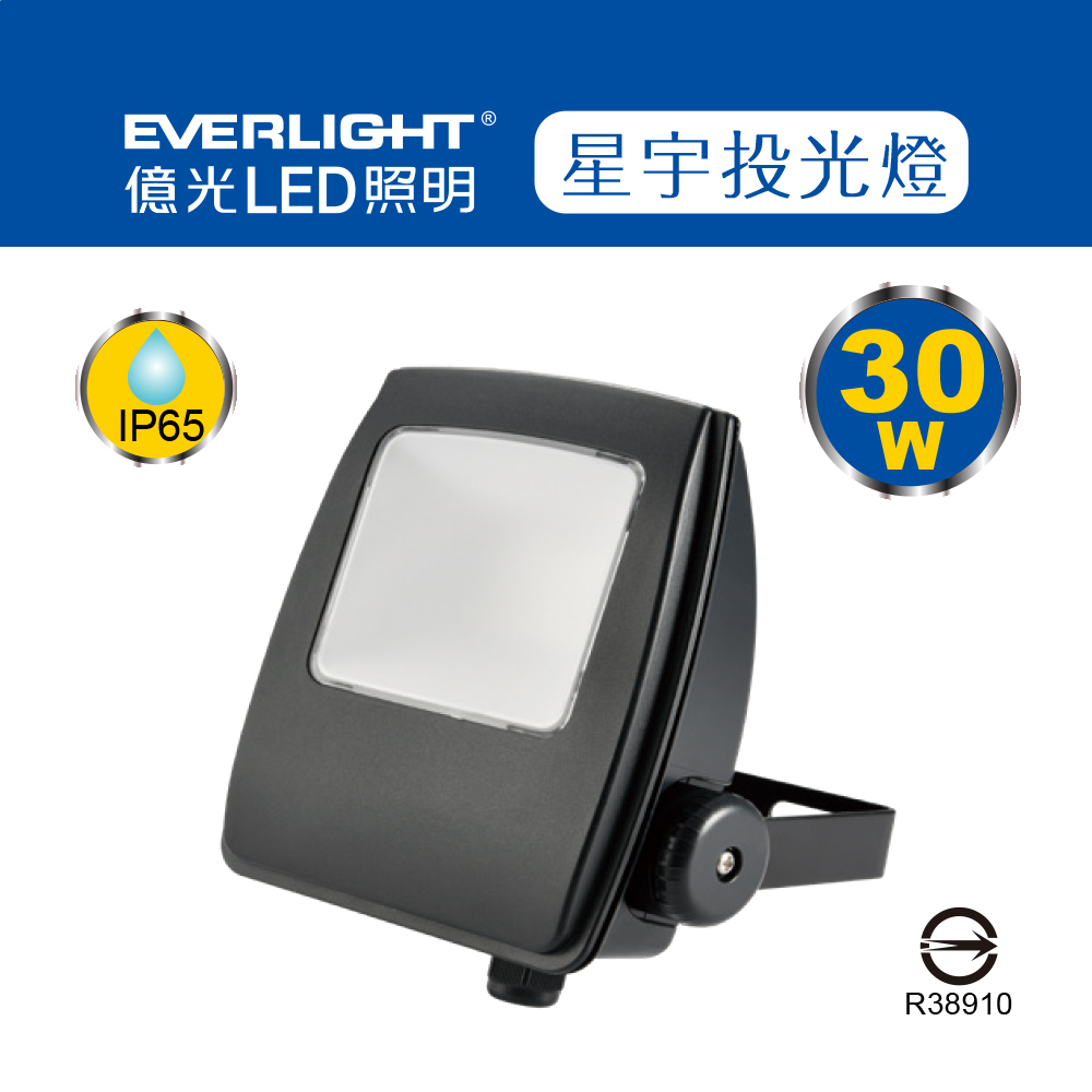 LED節能照明．LED戶外燈具．LED防水燈具～投光燈黃光